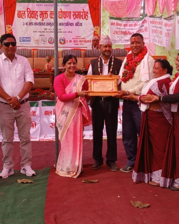 ठाकुरबाबा नगरपालिका-३ बालविवाह मुक्त वडा घोषणा