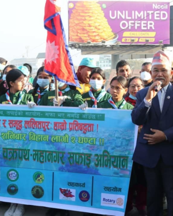 ललितपुर चक्रपथ महानगर सफाइ अभियानअन्तर्गतको २५४औं कार्यक्रम सम्पन्न 