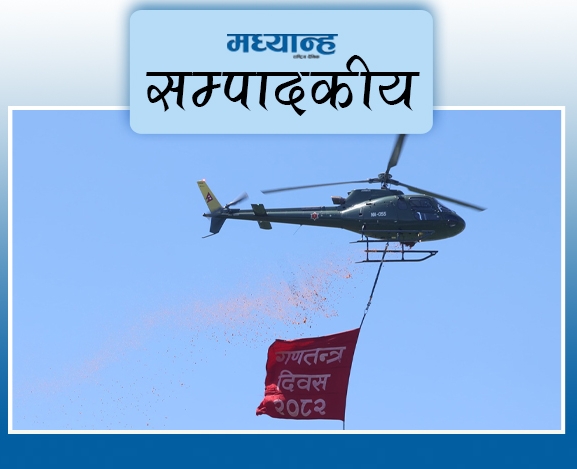 गणतन्त्र श्रीवृद्धिका सर्त