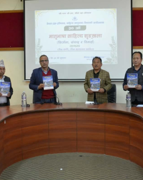 मातृभाषाको संरक्षण सबैको साझा दायित्व : कुलपति राई
