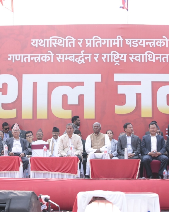 सार्वभौम जनतालाई रैती बनाउने प्रयास असफल पारिन्छ : अध्यक्ष दाहाल