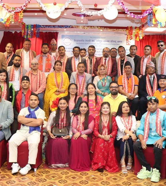 एनआरएनए एनसीसी कतारको सम्मान तथा धन्यवाद कार्यक्रम सम्पन्न
