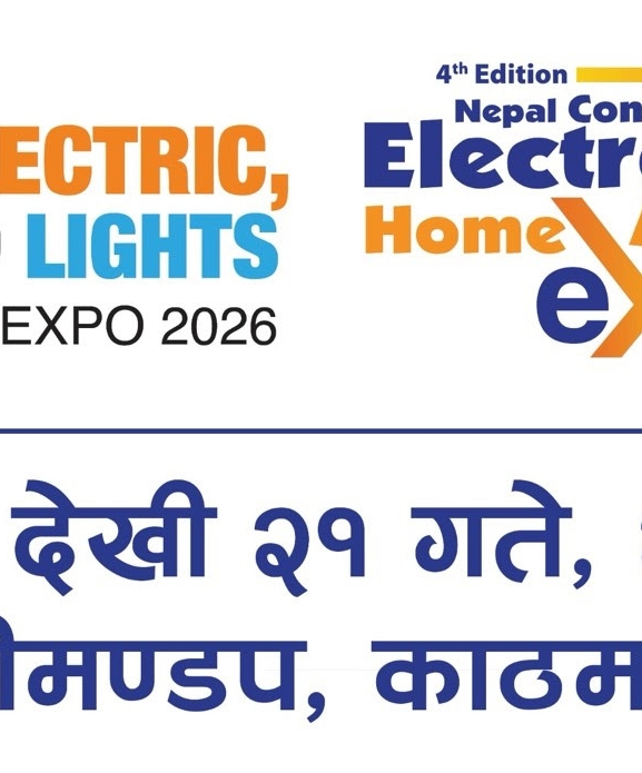 विद्युत्, ऊर्जा तथा इलेक्ट्रोनिक्ससम्बन्धी अन्तर्राष्ट्रिय प्रदर्शनी भदौ १९ देखि