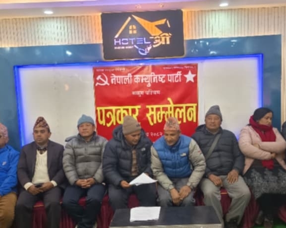 नेकपा रुकुम पश्चिमको संकल्प पत्र सार्वजनिक