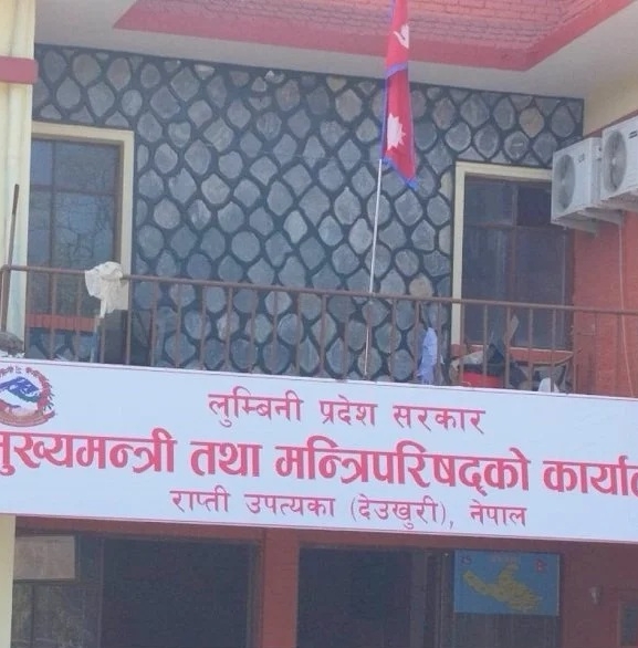 लुम्बिनीमा एमालेका ४ मन्त्रीले दिए राजीनामा