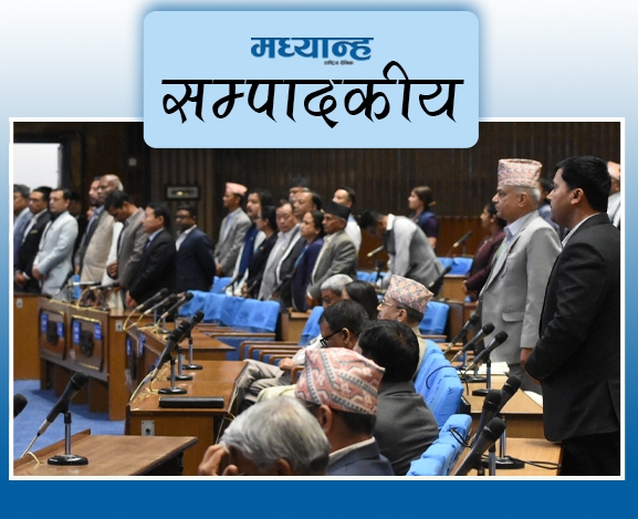 विपक्षीले दिएको सन्देश