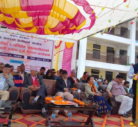 ५९ भूमिहीनले पाए लालपुर्जा