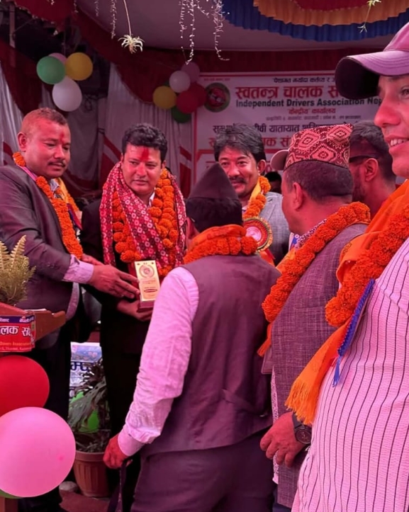 स्वतन्त्र चालक संघको केन्द्रीय कार्यालय उद्घाटन