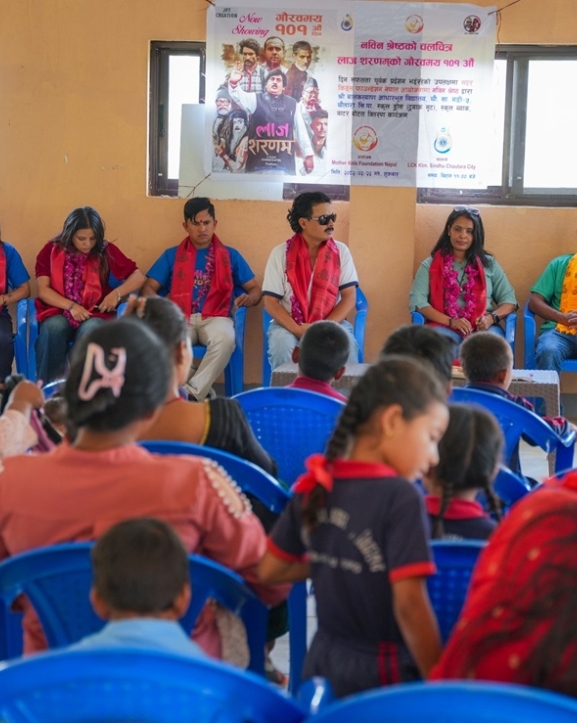 ‘लाज शरणम्’ निर्माण टिमले गर्‍यो १०१औं दिनको उपलक्ष्यमा विद्यालयलाई सहयोग