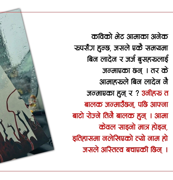 मृत्युगन्जको मौनतामा बाँचेको समय