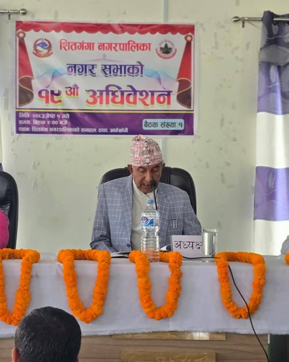शितगंगा नगरपालिकाको नीति तथा कार्यक्रम : कृषि, पर्यटन र सुशासनमा जोड