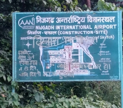 निजगढ अन्तर्राष्ट्रिय विमानस्थल : वर्षौंको प्रतीक्षा, अझै अलपत्र