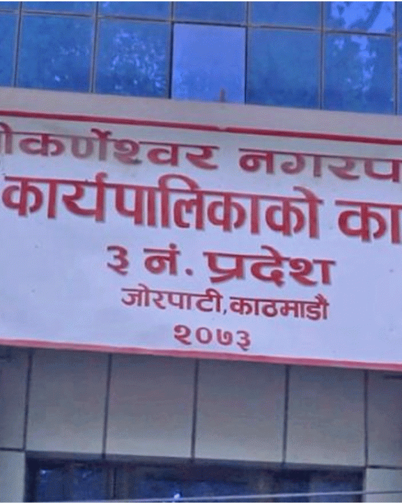 गोकर्णेश्वरलाई ‘योग नगर’ घोषणा