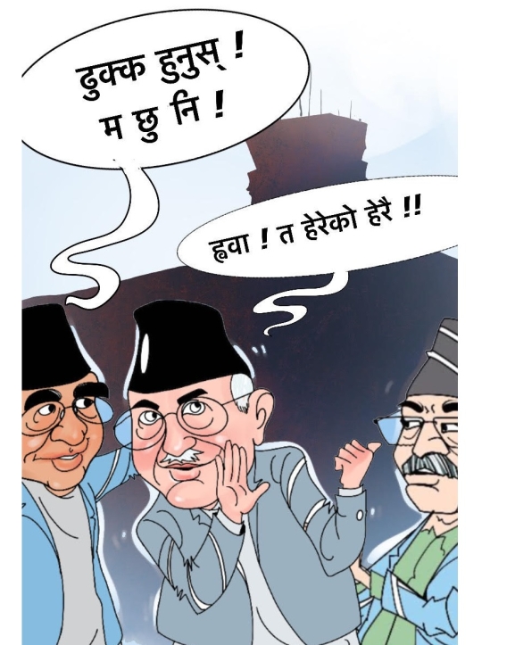देउवाको एकै बचनमा ओली ढुक्क