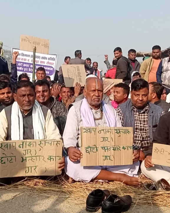 रामपुर खाप छोटी भन्सार खुलाउन वडाअध्यक्षकै नेतृत्वमा प्रदर्शन