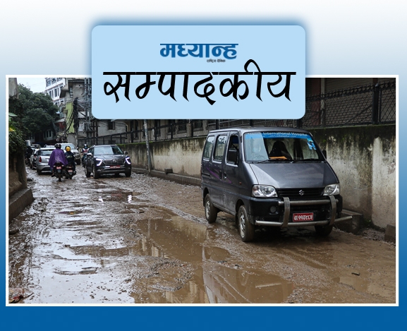 लथालिङ्ग शहरका संकटहरु