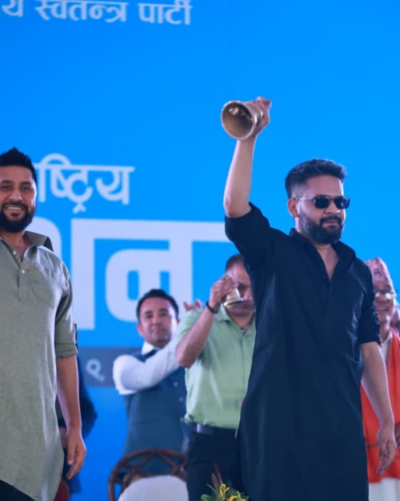 रवि र बालेनले घण्टी बजाएर गरे रास्वपाको महाधिवेशन उद्घाटन