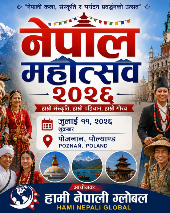 पोल्यान्डमा 'नेपाल महोत्सव' हुँदै