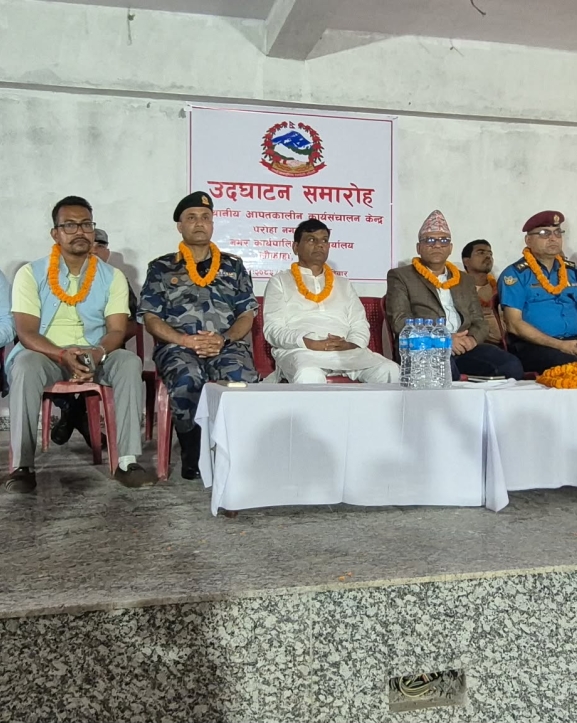 परोहामा स्थानीय आपतकालीन कार्यसञ्चालन केन्द्र स्थापना