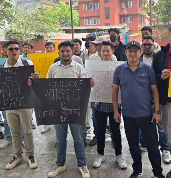 पार्टी एकताको दबाब दिँदै सानेपामा नेविसंघको धर्ना, महाधिवेशनको मिति घोषणा गर्न माग