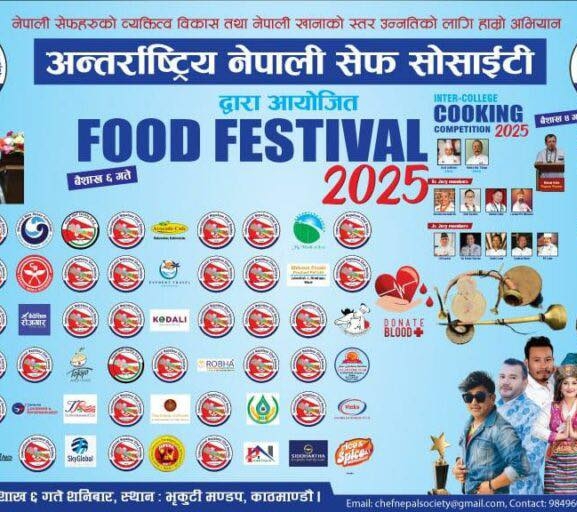 फुड फेस्टिभल आजबाट, विश्वभरका सेफहरू काठमाडौंमा