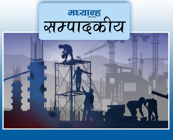 सम्मानित श्रमिक