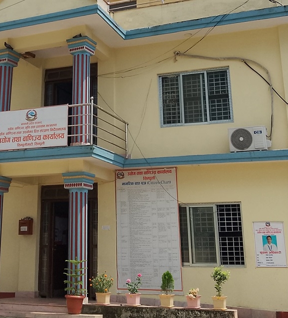 २ सय जनालाई तालिम र १ सय १३ जनालाई प्रविधि हस्तान्तरण