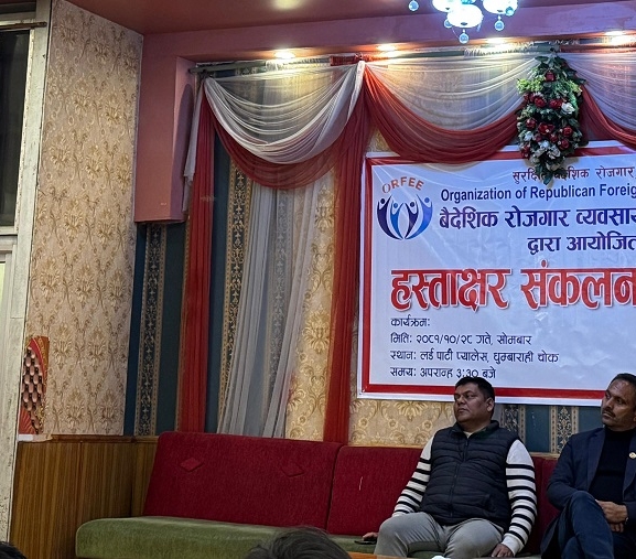 हस्ताक्षर संकलन अभियान जारी