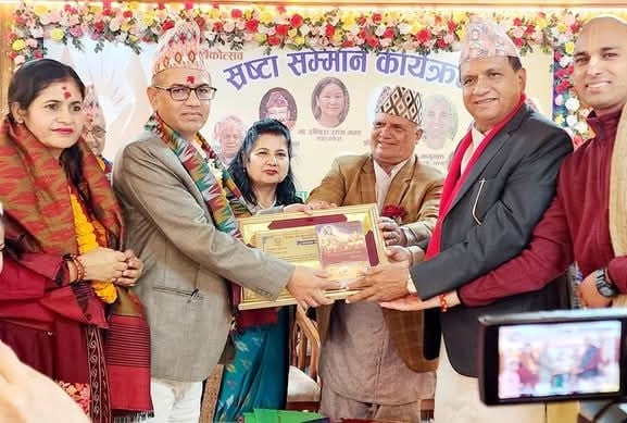 चेतना संरक्षण प्रतिष्ठानद्वारा विभिन्न क्षेत्रका व्यक्तिहरू पुरस्कृत 
