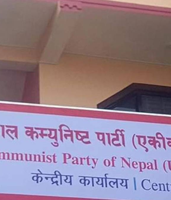 एकीकृत समाजवादीले गणतन्त्र पक्षधरलाई सघाउने