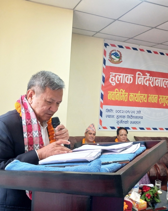 समय सान्दर्भिक हुलाक सेवा ऐन ल्याउँछौँ : मन्त्री गुरुङ