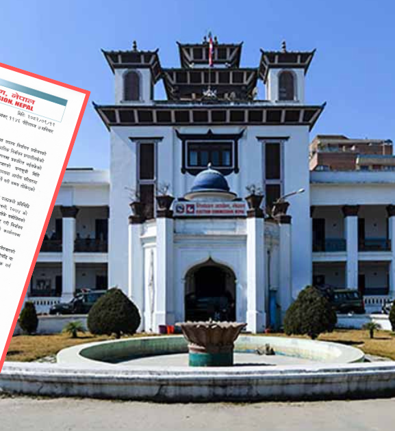समानुपातिकतर्फका उम्मेदवारको बन्दसूची पेस गर्न आयोगको आग्रह