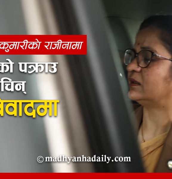 प्रधानमन्त्रीको पक्राउ आदेशबाट बचिन्, ग्यास विवादमा फसिन्