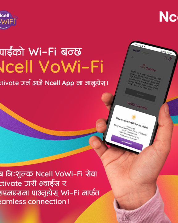 एनसेलले सुरु गर्‍यो भोवाईफाई सेवा