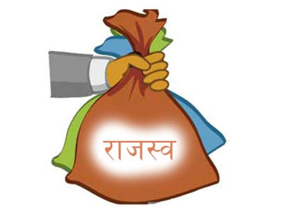 कोइलाबास भन्सारद्वारा लक्ष्यभन्दा बढी राजस्व संकलन