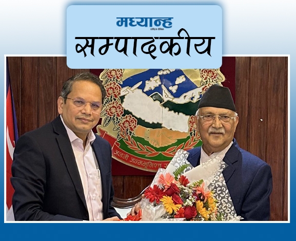सीमाभित्र रहनुपर्ने सम्बन्धहरू