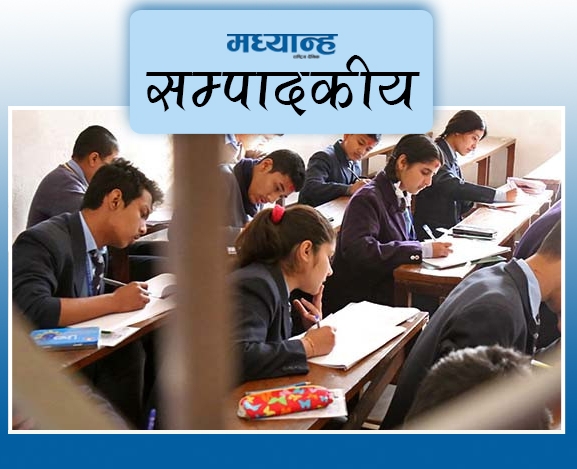सरकार फेल भएको नतिजा