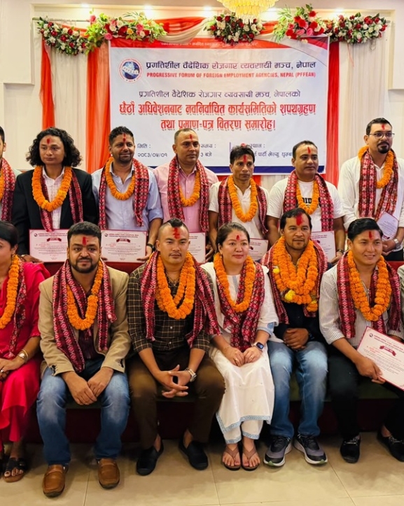 मञ्चका नवनिर्वाचित पदाधिकारी र सदस्यहरूको पदबहाली