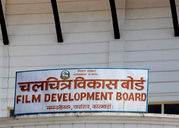 बनेपामा ‘इनडोर सुटिङ स्टुडियो’ बनाउन बोलपत्र आह्वान