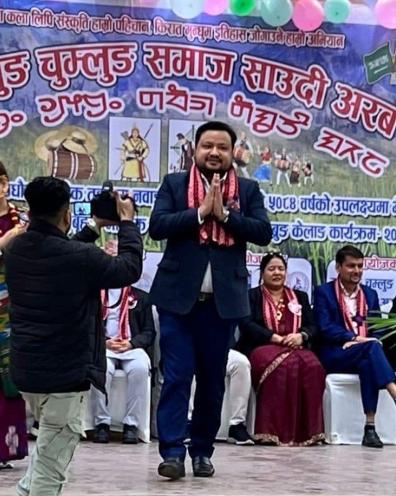 साउदीमा मनाइयो चासोक तङनाम