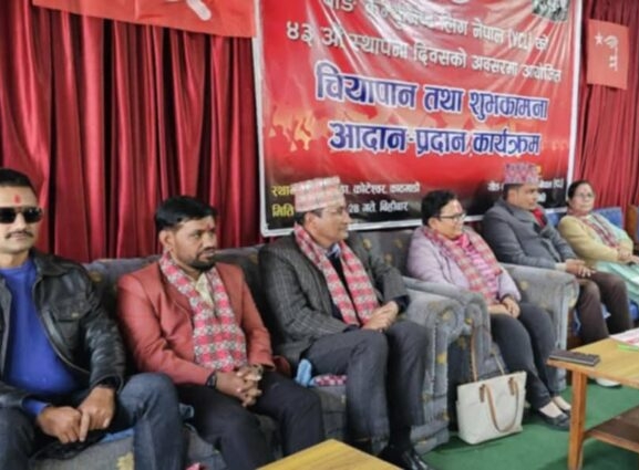 वाईसीएलले मनायो स्थापना दिवस