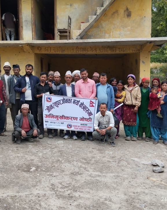 साइपालमा जोन, सुपरजोनका नयाँ क्षेत्रहरूमा अभिमुखीकरण