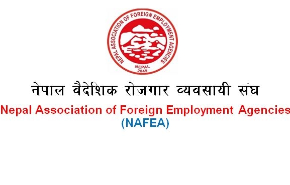 लागत निर्धारणका लागि मन्त्रालयमा उच्चस्तरीय छलफल गरिँदै