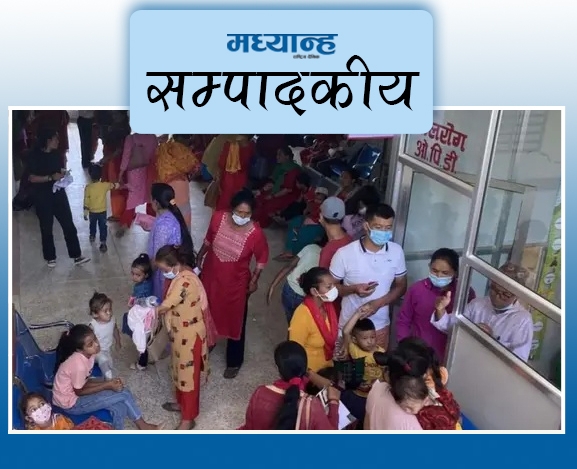 स्वास्थ्य बिमा सहज बनाऊ