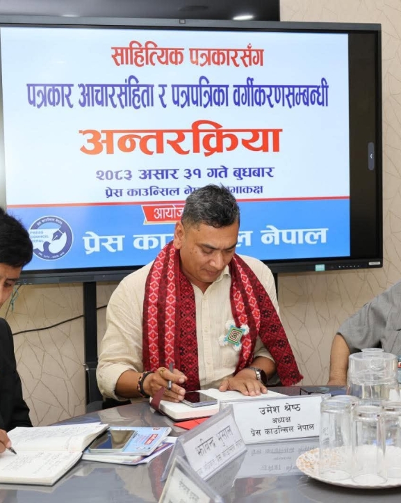 नेपाली पत्रकारिता उकास्न सक्दो प्रयास गर्ने अध्यक्ष श्रेष्ठको प्रतिबद्धता