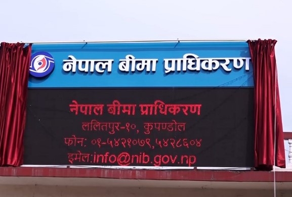 बिमा प्राधिकरणको अध्यक्ष नियुक्तिका लागि सिफारिस समिति गठन