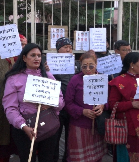 सहकारी पीडित भन्छन्- जेनजी सरकारले पनि हाम्रा माग पूरा गरेन
