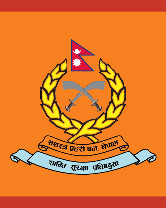 सशस्त्रमा एआईजी बढुवा : १ दरबन्दीमा ९ जनाको प्रतिस्पर्धा