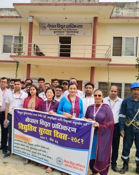 कृष्णनगरमा मनाइयो विद्युतीय सुरक्षा दिवस
