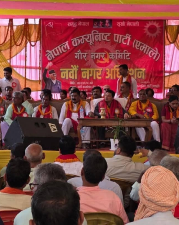 राजसंस्था फर्काउन असम्भवः गोकर्ण विष्ट